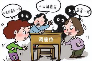 打首发和替补的区别？曼恩：现在我们有了哈登 计划已完全不同